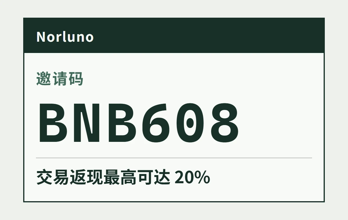 先看清费用, 再开始第一笔交易